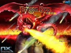 Song jacket: a red dragon breathing fire, titled Dragon Eyes.